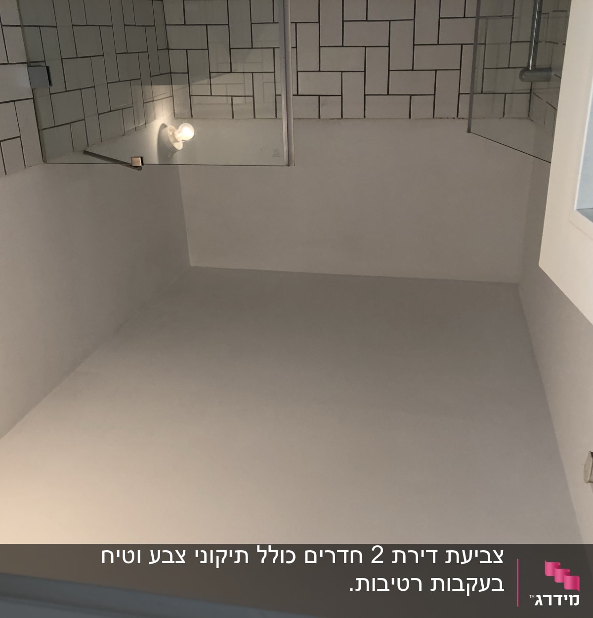 קיר צבוע בלבן עם אריחים לבנים